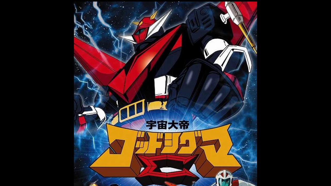 がんばれ 宇宙の戦士 スーパーロボット大戦l風 Youtube