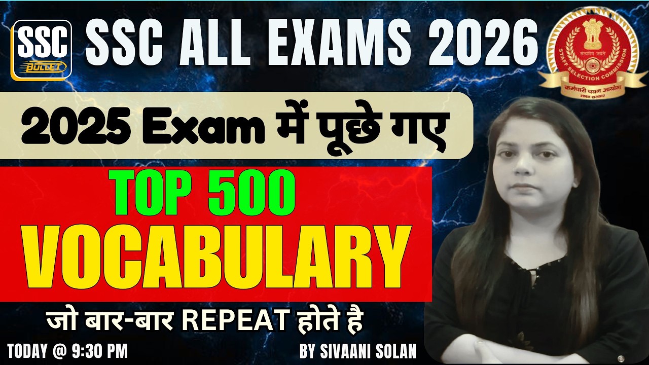 SSC ALL EXAMS 2026 | TOP 500 VOCABULARY | 2025 Exam में पूछे गए | जो बार-बार REPEAT होते है Sivaani