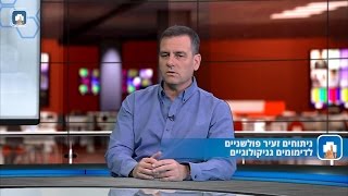 ניתוחים זעיר פולשניים לדימומים גניקולוגיים - ד