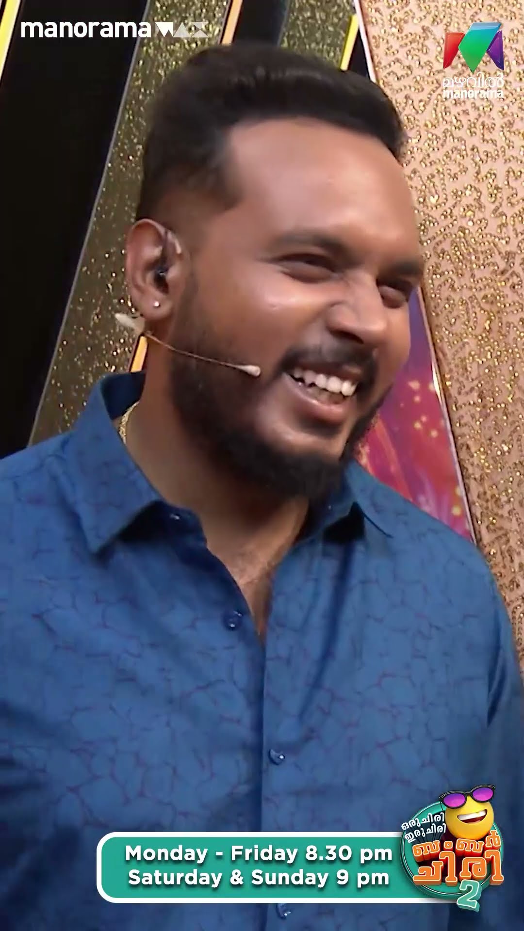 ഒരു അവസരം കിട്ടി ശ്രീജിത്ത്‌ അങ്ങ് നന്നായി  മുതലെടുത്തു ... ?? #ocicbc2  | EPI 492