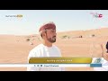 ربط مباشر من ولاية بدية بمحافظة شمال الشرقية للحديث حول السياحية الشتوية في ولاية بدية