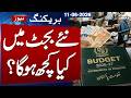 Budget 2026-27 Targets Explained | What the Government Aims to Achieve? | SAMAA TV