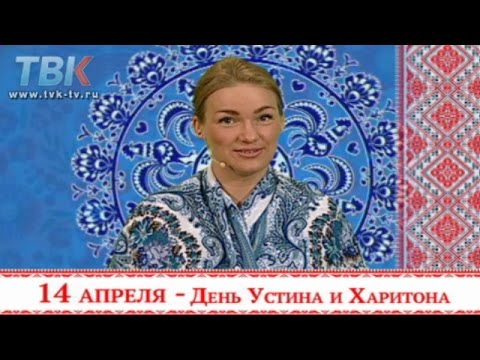 Народные приметы