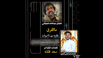 مقارنه بين الاصوات ياشمس قبل الغروبي اكسبلور 