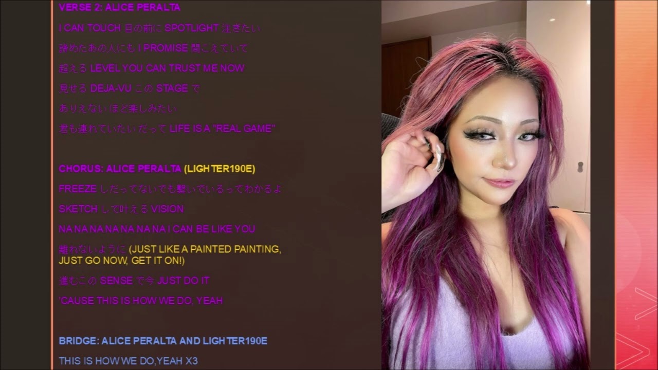 This Is How We Do Alice Peralta Lyrics