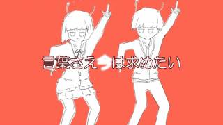 Taiyoukei Disco Cover By Sou vietsub Kanji Romaji