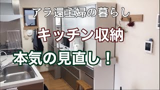 【アラ還主婦】無印良品オシャレで実用性も兼ね備えたアイテム／ by アラ還主婦の暮らし 39,479 views 1 month ago 12 minutes, 1 second