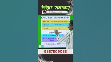 RPSC Programmer 216 Vacancy Bharti Notification 2024 Released