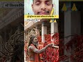 सनातन धर्म ही सत्य है 🚩🚩 #youtubeshorts #sanatandharma #reels #viral #morning