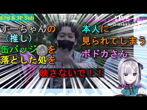 [Eng Sub]Moment VODKA drops Sumire's can badge is witnessed[Vtuber/Japan/VSPO!/Kaga Sumire/VODKA]