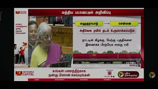 Union Budget 2026 LIVE | Nirmala Sitharaman on Optometry & Allied Health Upgrade