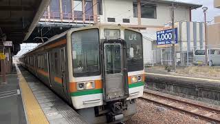 221系 掛川行き 磐田駅発車