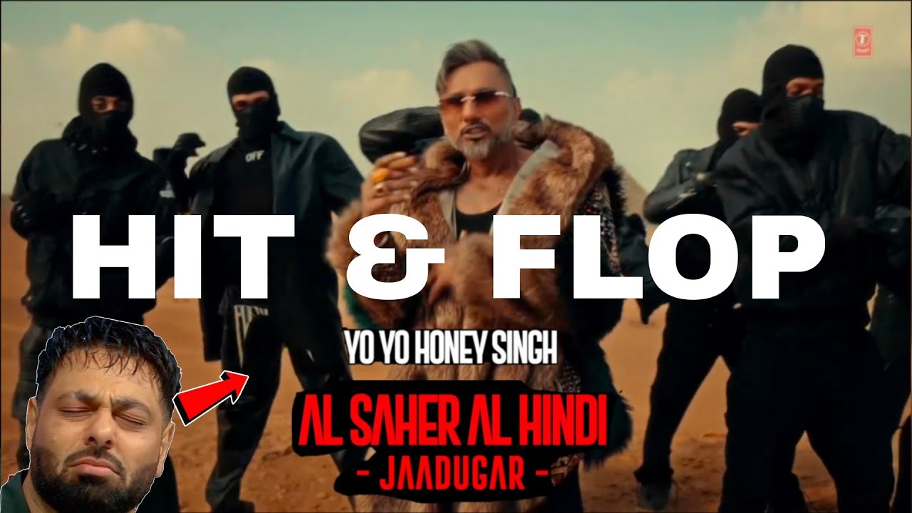 AL SAHER AL HINDI - JADUGAR ViDEO | HIT & FLOP | NEXT VIDEO CONFERM 
