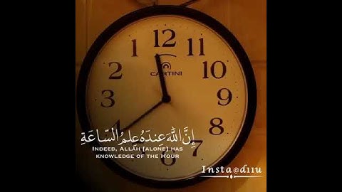 آيات بينات من الذكر الحكيم | 🌸💛
