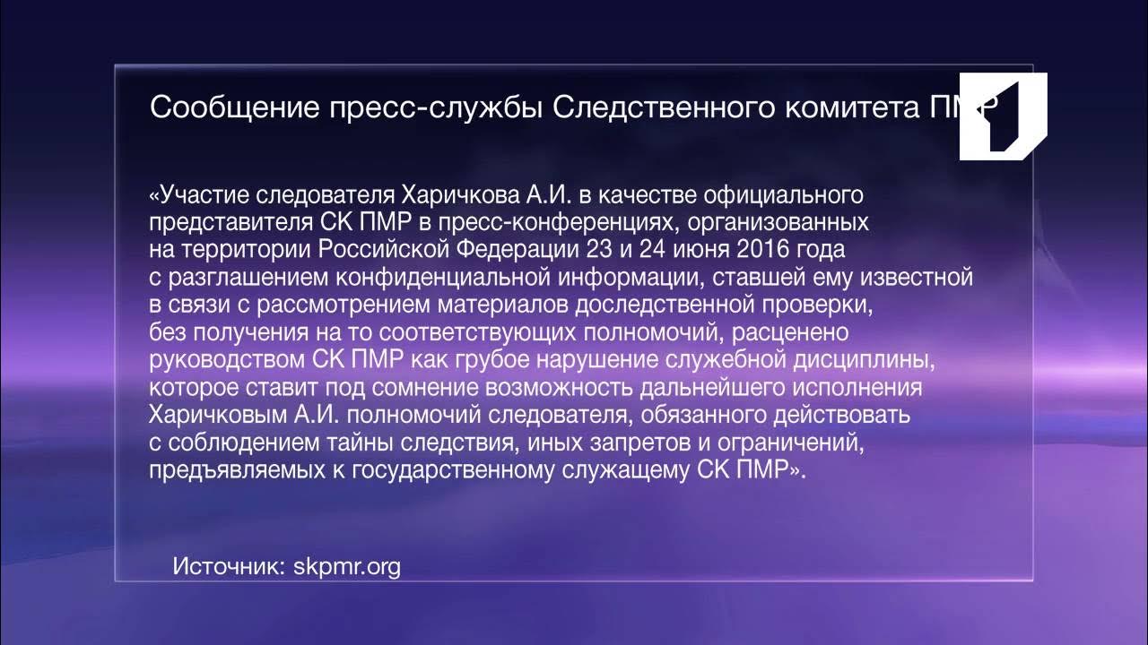 грубым нарушением служебной. порядок проведения служебной проверки в мвд. профилактика служебной дисциплины в органах. нарушение служебной дисциплины в овд. однократное грубое нарушение трудовой дисциплины.