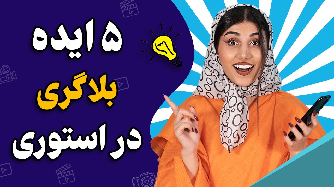 متن انگیزشی کوتاه برای استوری