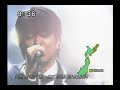 浅岡雄也(FIELD OF VIEW)「突然」TV出演