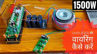  Wiring 1500w Amplifier danlifier Ki Wiring Kaise Kare      