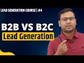 Difference Between B2B and B2C Lead Generation | B2B vs B2C Lead Generation | #4
