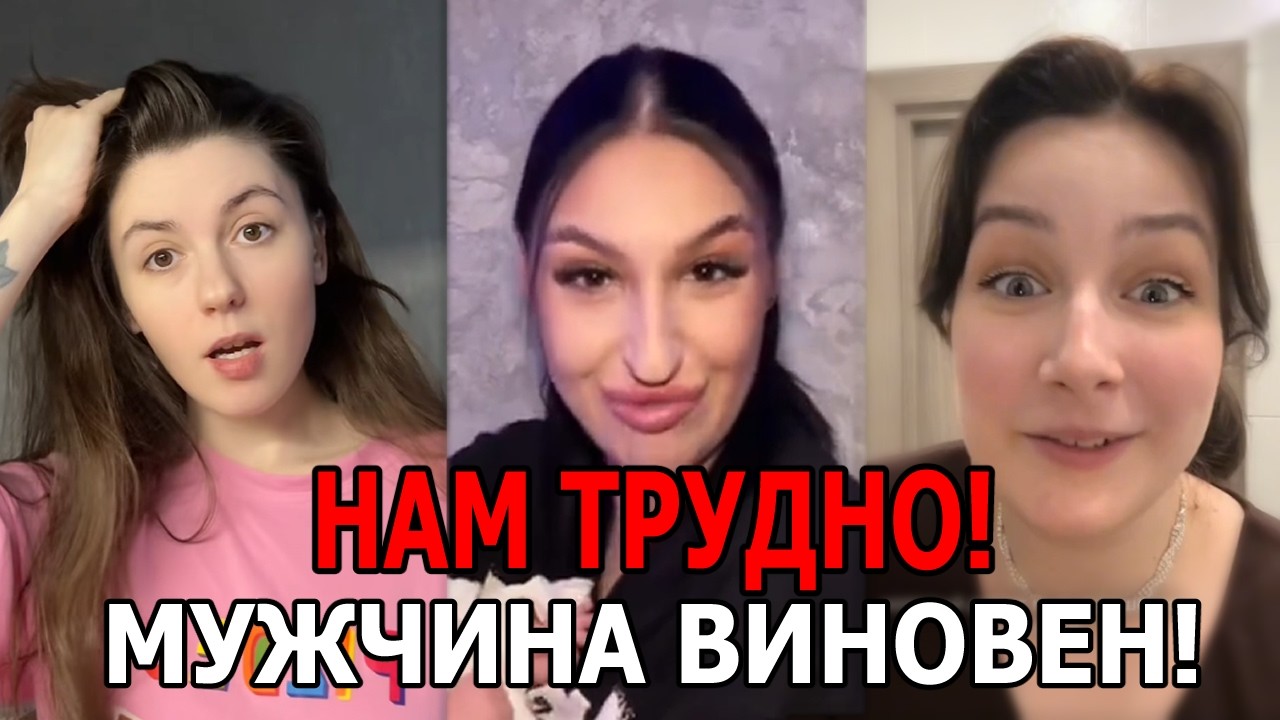 РСП ноет : БЫТЬ МАМОЙ БЕЗ ОТЦА ТРУДНО!