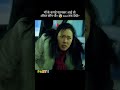 असली खौफ अभी बाकी था... | Hindi Movie Explanation Clip