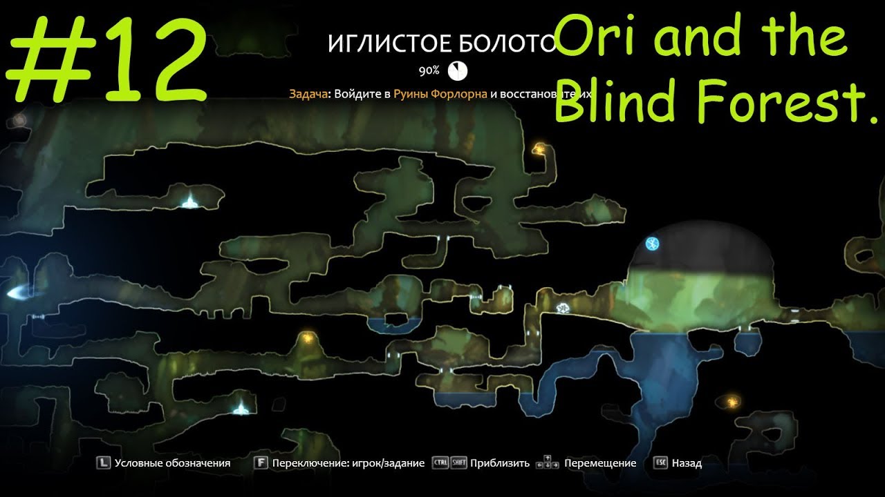 Вся карта ори 2