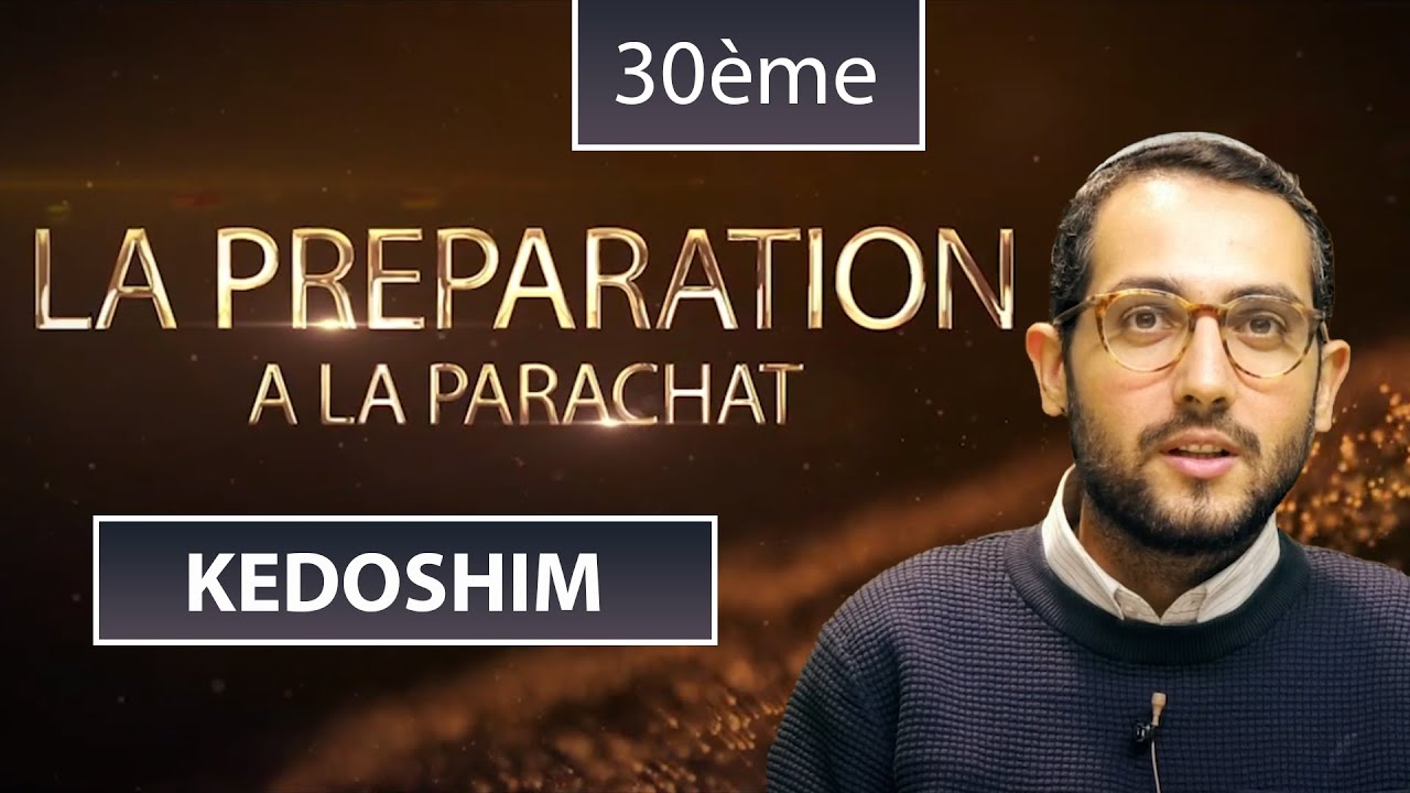 KEDOSHIM (30) - LECTURE DE LA PARACHAT (ou Préparation) - Shalom Fitoussi