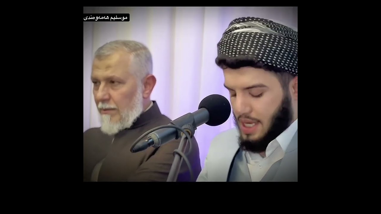 بەسەر هاتێکی زۆر کاریگەر - گرنگی سەڵاوات دان لەسەر پێغەمبەر ( درودی خوای لەسەر بێت )