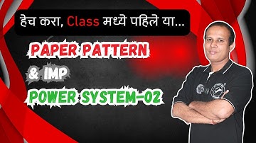 Paper Pattern & IMP Questions | Power System-02 (Electrical Insem Sppu) | #sppuexam #insem