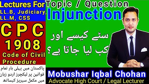 CPC Lecture Urdu Hindi| Injunction| LLB Judiciary CSS exam Lecture| Law knowledge | Mubashir Iqbal