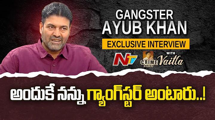 Gangster Ayub Khan Exclusive Full Interview l Crim...