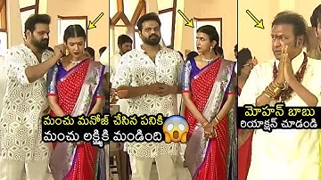 Manchu Lakshmi Serious On Manchu Manoj In Front Of Mohan Babu | Manchu Vishnu | Wall Post