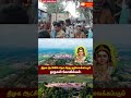 திமுக ஆட்சியில் தொடர்ந்து குறிவைக்கப்படும் முருகன் கோவில்கள். Palani Murugan Temple Fire Accident.