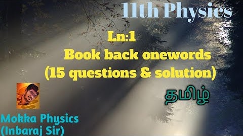 11th Standard |unit 1|bookback objectives |tamil