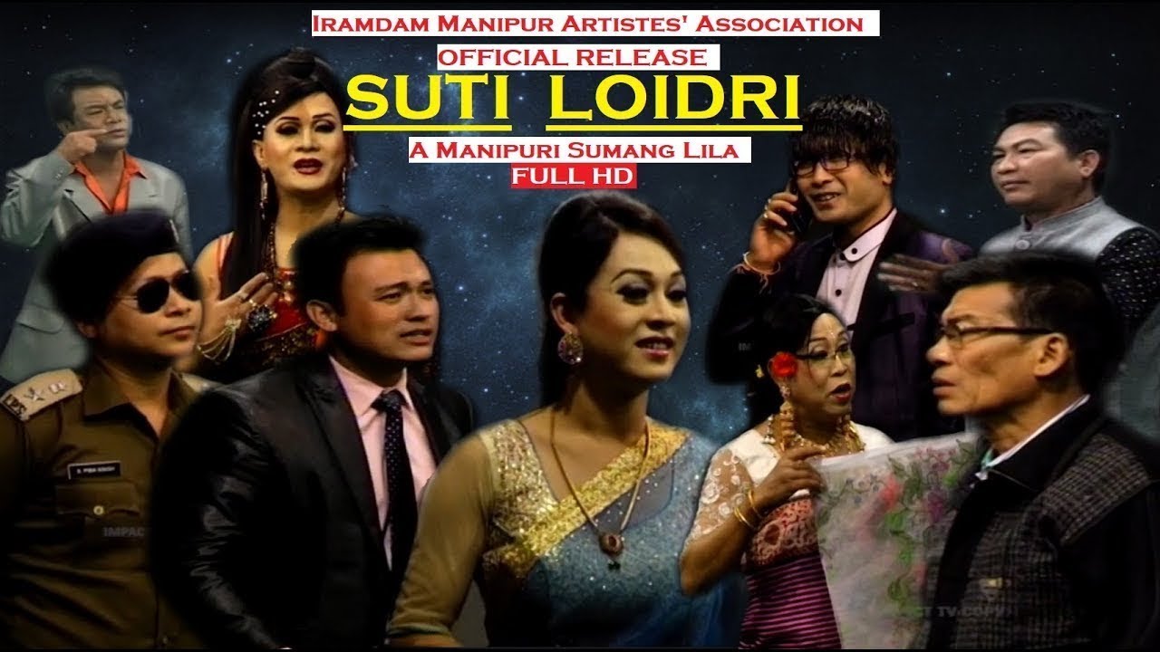 SUTI LOIDRI  Manipuri Shumang Leela  Official Release