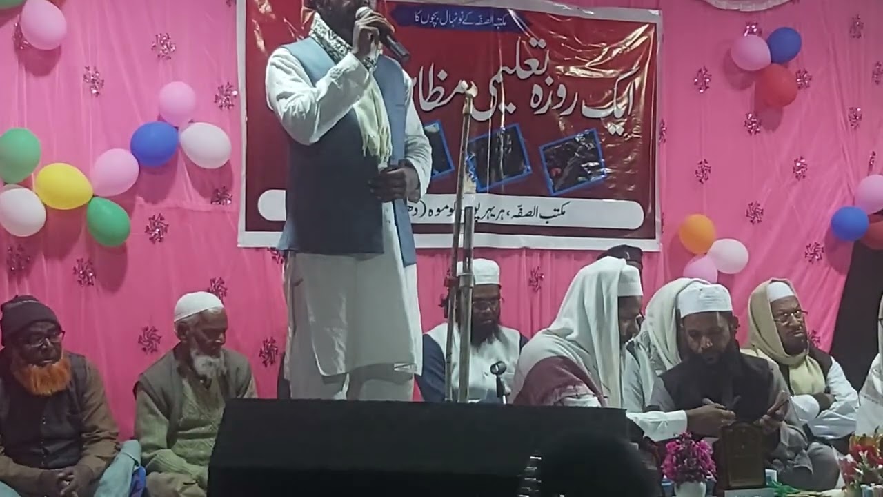 माशाअल्लाह 