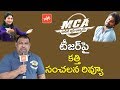 Mahesh Kathi's  review on Nani's MCA teaser