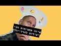 איזה פחמימות הכי יעילות להרזייה?