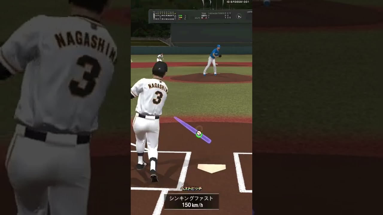 プロスピa 選ばれたのはシンキングファストでした Shorts Youtube