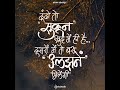 #Lovepoetry#Voiceover#Nazm#Rekhta#BewafaiBewafa#Poetry#TwolineShayari#PoetryyOfInstagrama#sad#lovemu