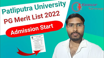 Patliputra University PG Session 2022-24 1st Merit List जारी/Admission Start 1st,2nd,3rd Merit लिस्ट