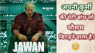 Jawan Jawan Trailer Jawan Review Cinema For You Resimi