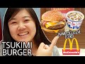 TSUKIMI BURGER & CHEESECAKE MCFLURRY at McDonald's! Trying Japan-Exclusive Items