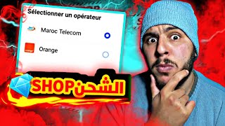 الطريقة وحيدة لشحن جواهر فري فاير ? كيفية تبديل رقم هاتف في Appgallery ?