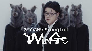 [MV] So!YoON! (황소윤) X Phum Viphruit – Wings