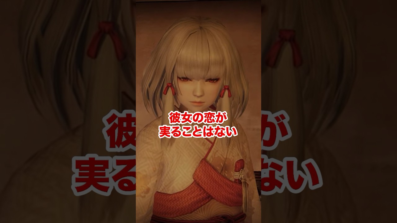 白菊をざっくり解説【零】