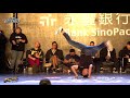 Waseda Breakers vs Predatorz | 8-4 | 4on4 | Taipei Bboy City x RF Jam