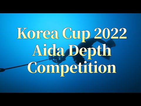 코리아컵 2022 | Korea Cup 2022 AIDA Depth Competition (with. 프리한제주)