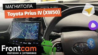 Магнитола Canbox H-line Toyota Prius 4 (XW50) на ANDROID