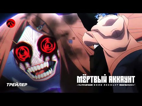 PV1 (KAIJU SOUND) Озвучка